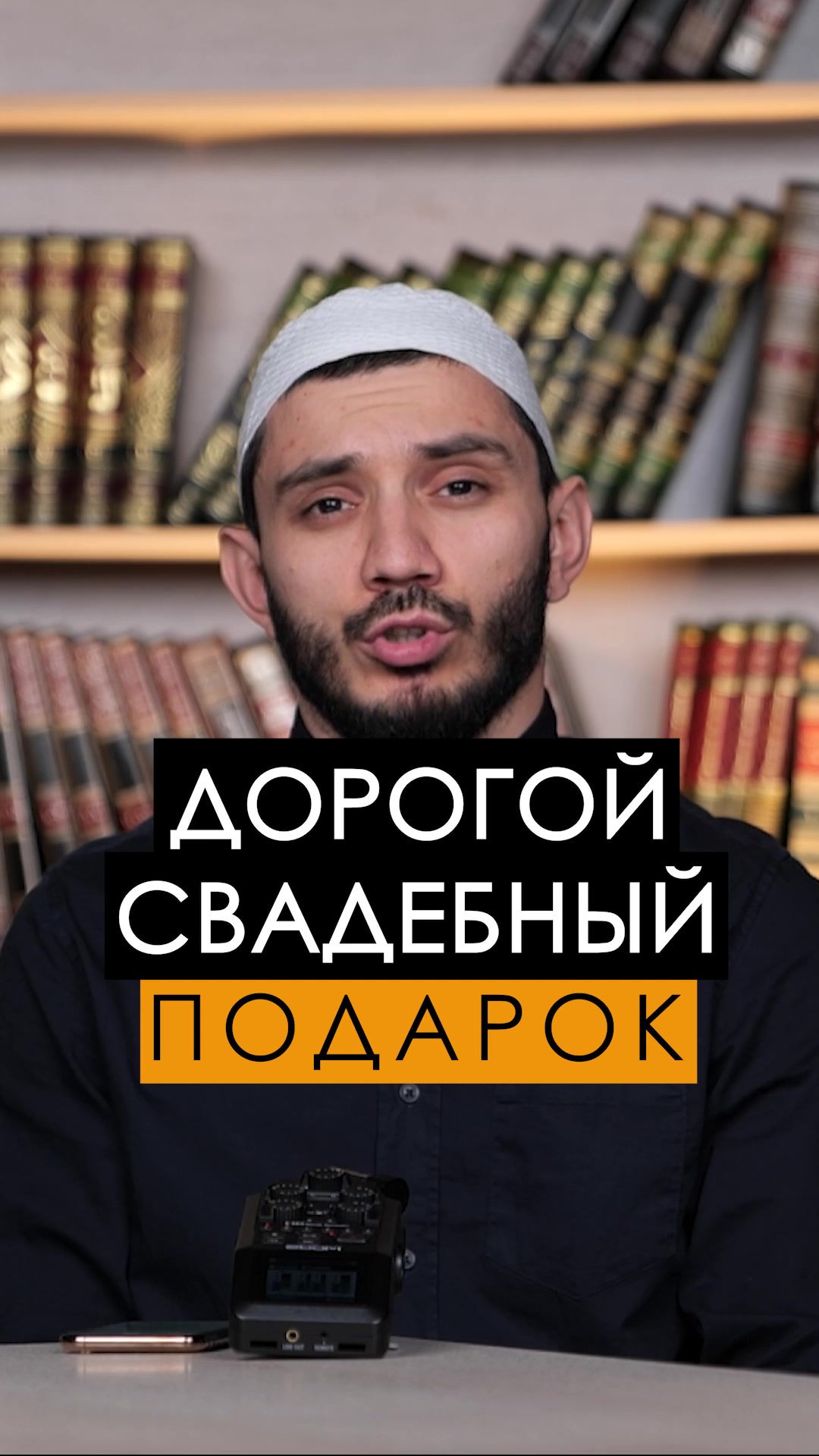 @АлиМухаммад