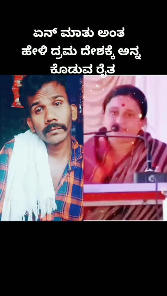 @ದಾವಣಗೆರೆ ಹುಡುಗ ಸತೀಶ್