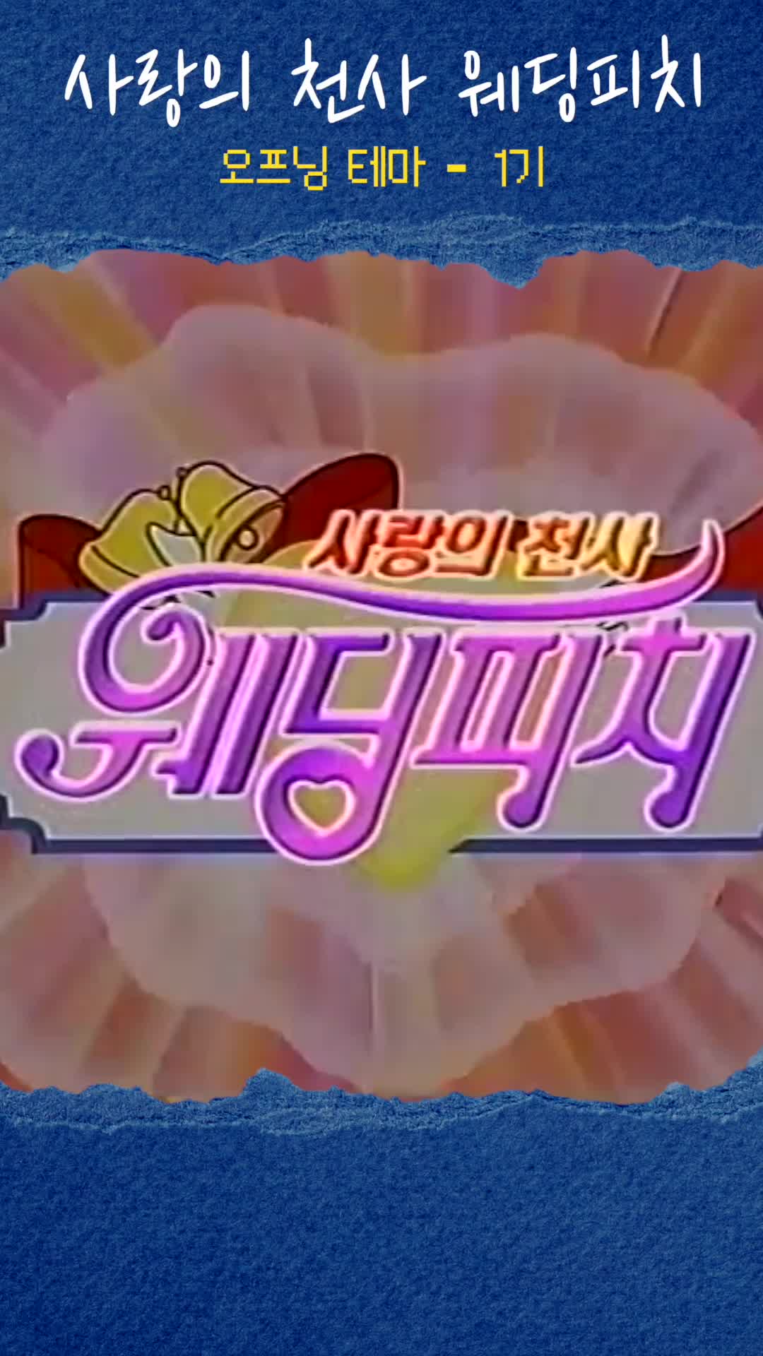 @추억소환소