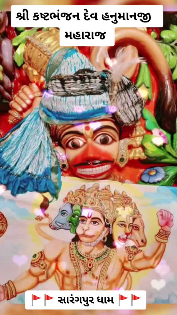 @Jay Swaminarayan