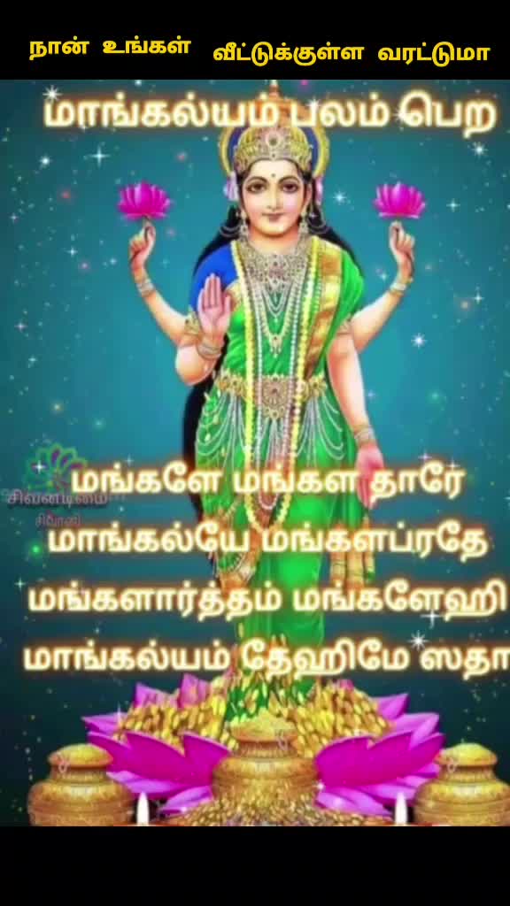 @Anjali