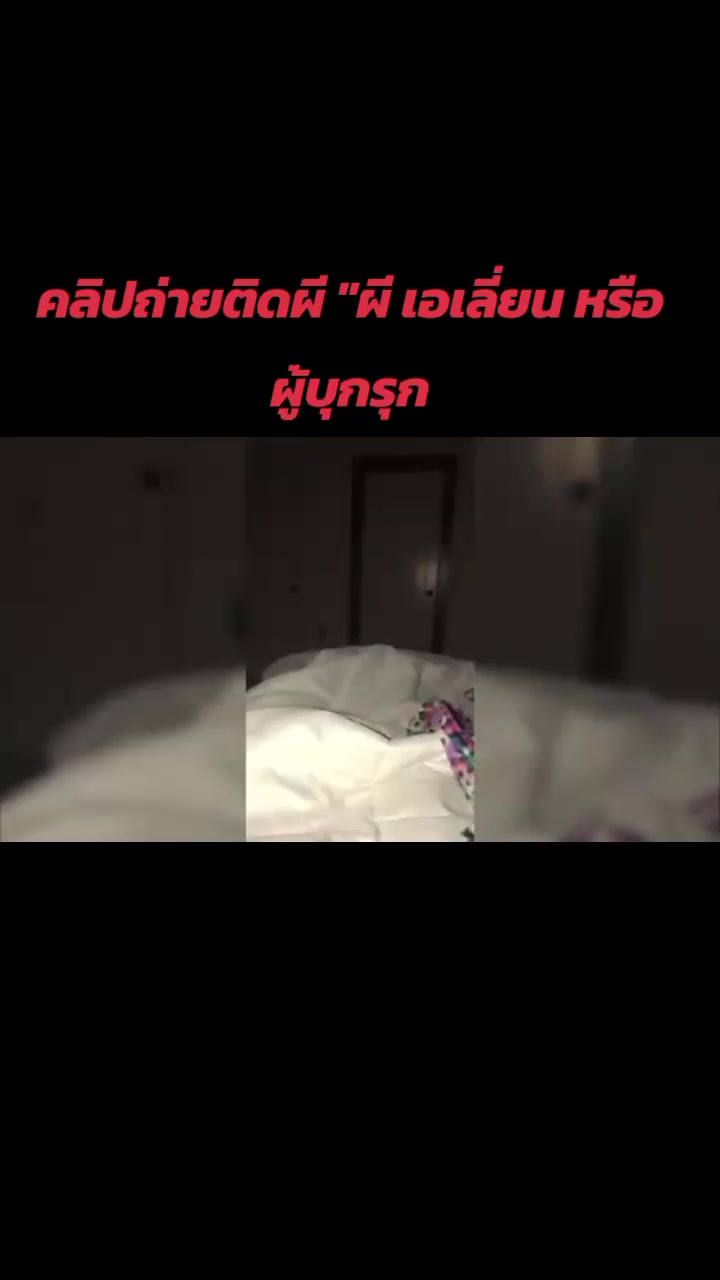@ชายเชนTitan 979