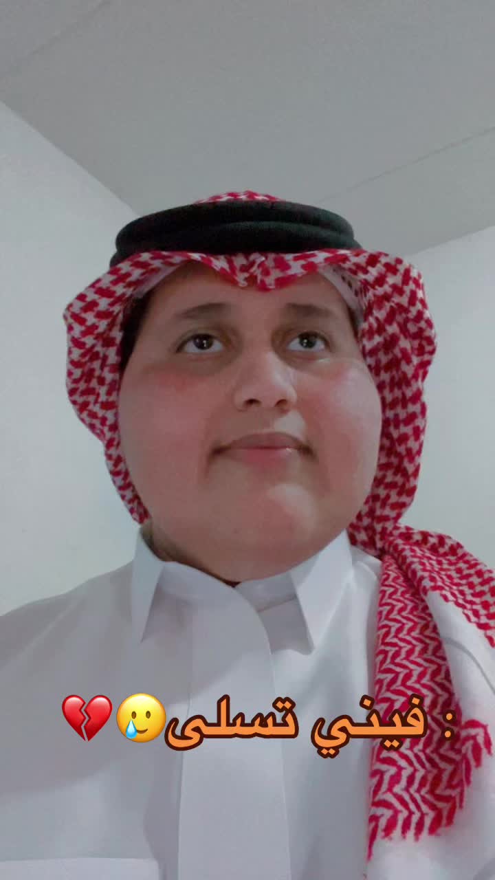 @ريـان | دبدوب 🌷 .