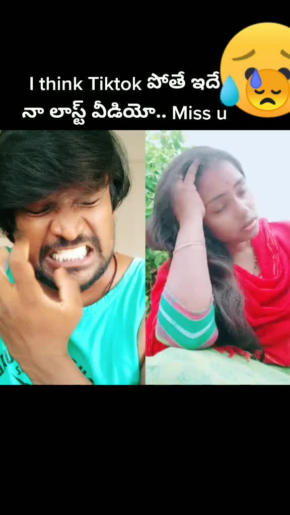 @Anil Thottempudi