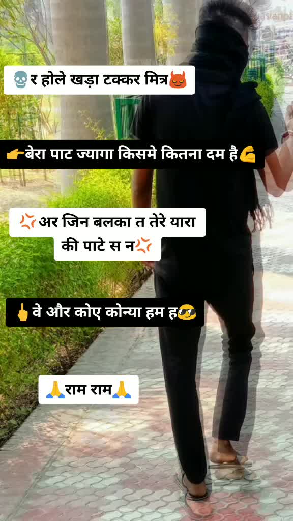 @👿👿प्रधान👿👿