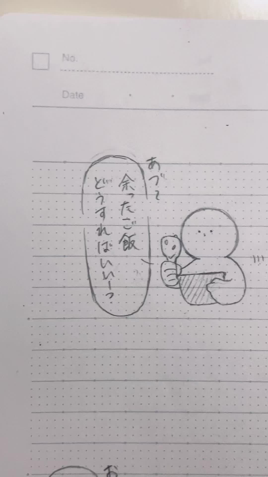 @鳥肉🍗