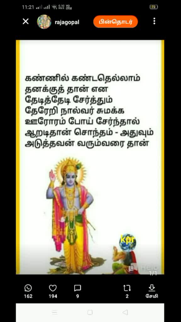 @Nasar s.k.