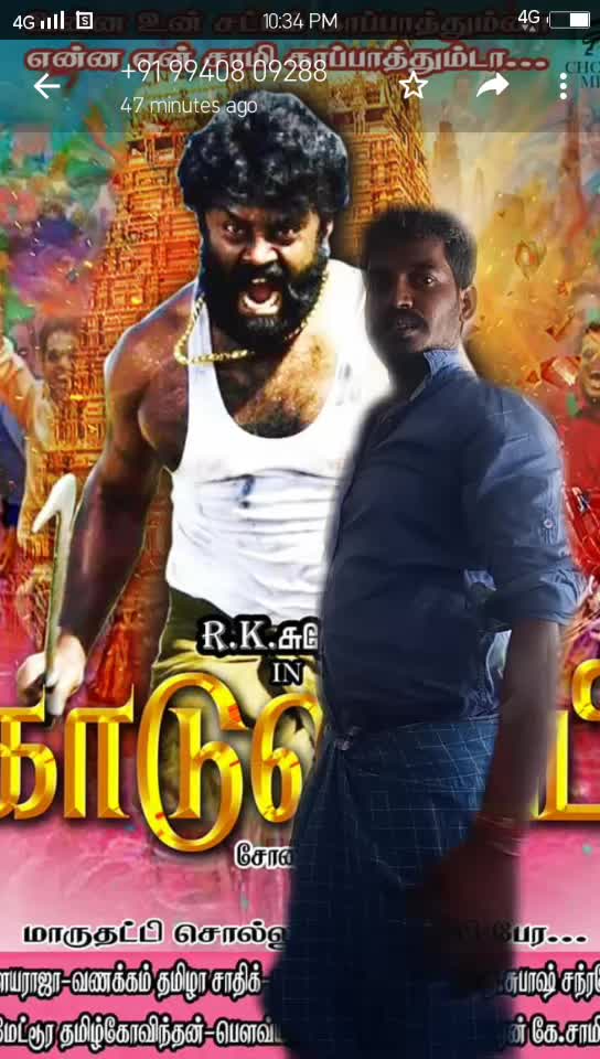 @Senthil 🇷🇴🇷🇴🗡🗡
