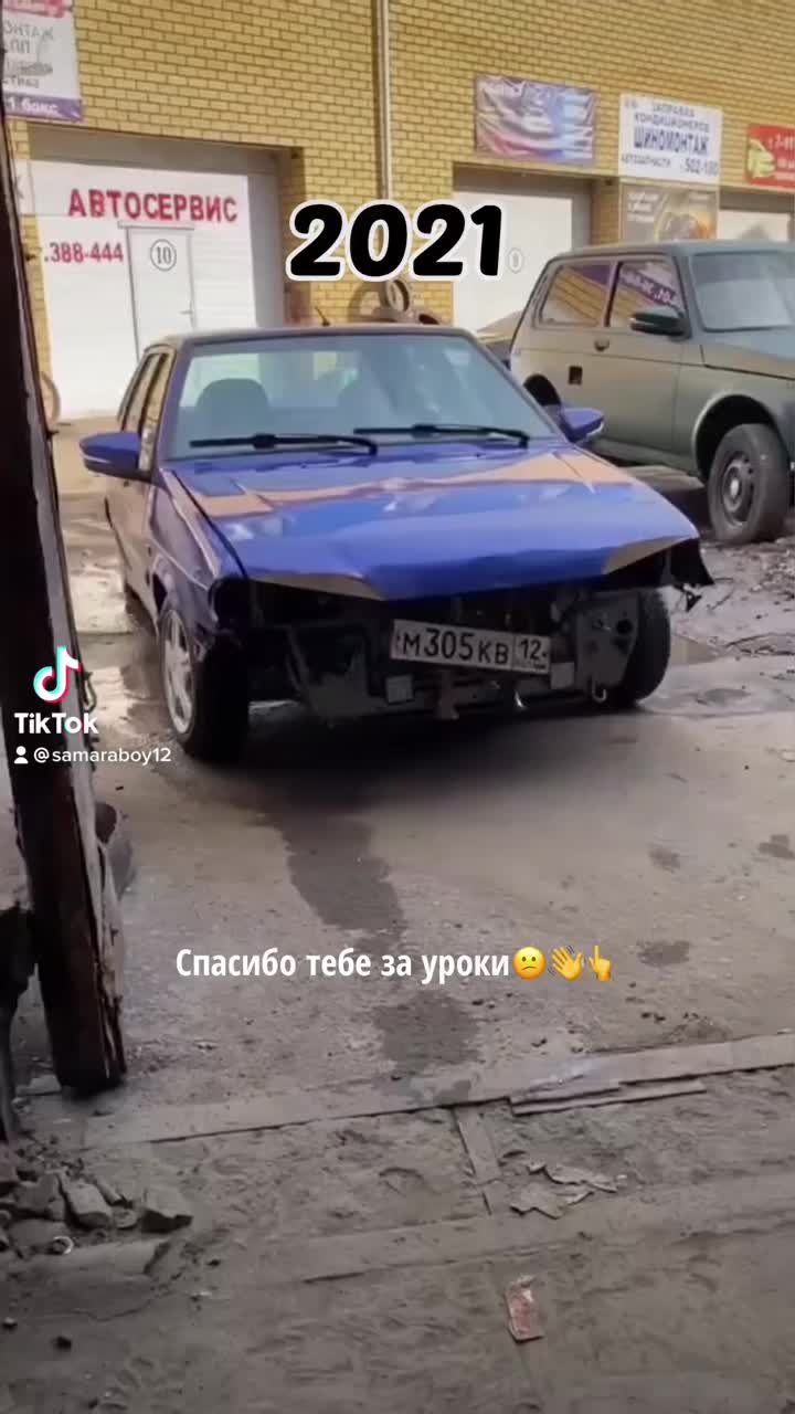 @Мускарик💙
