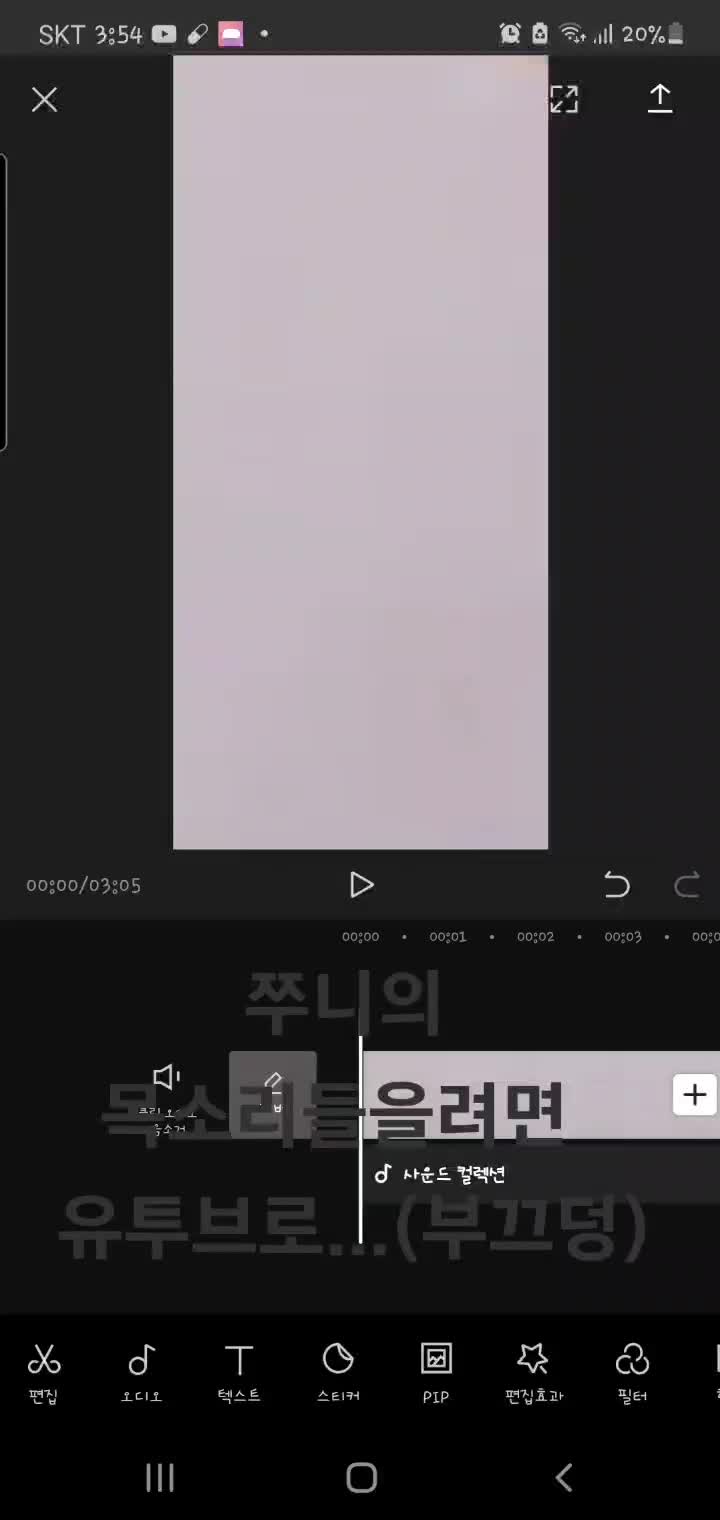 @โค๏ธ๐ฉน