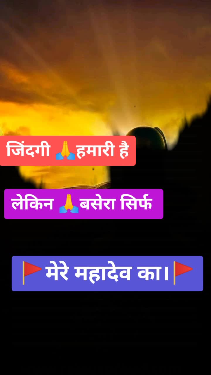 @🙏mahakal_bhakt🙏🚩