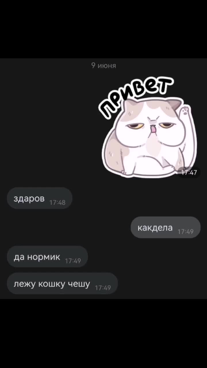 @бро