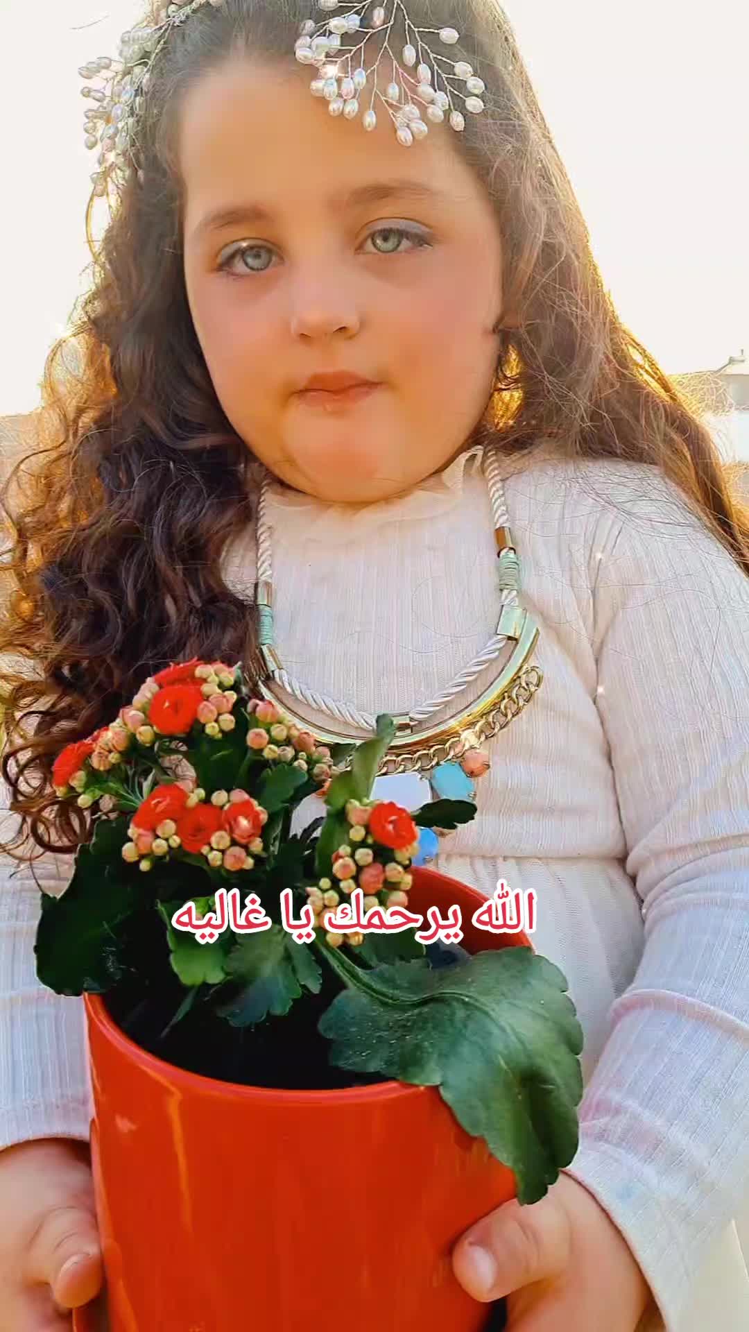 @ميسم وفيق مجدوب( ام ملاك)