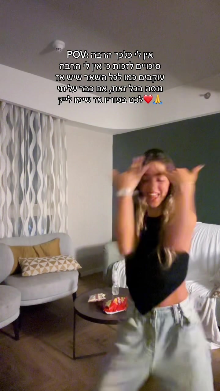 @Taliya Atia