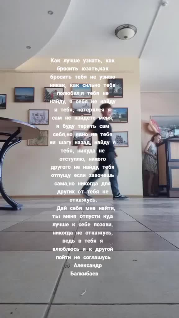 @Александр Балкибаев