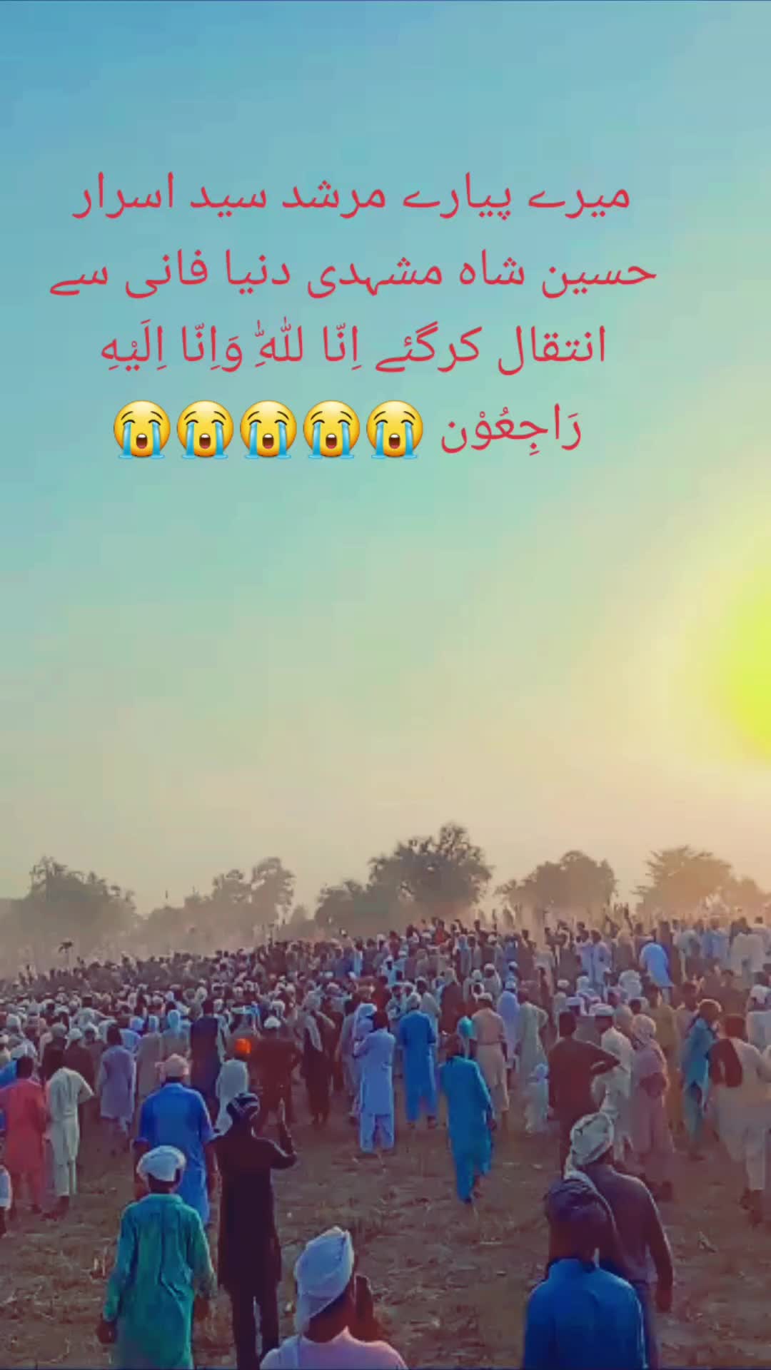 @Mian Asif Nazir Jhabail