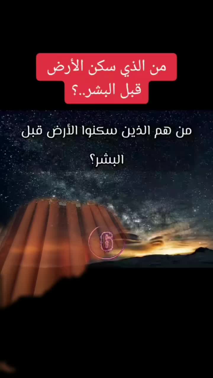 @لحضه وداع