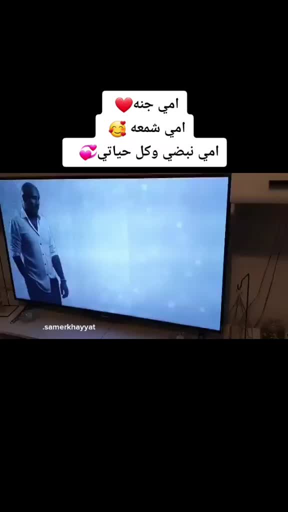 @Samer Khayyat