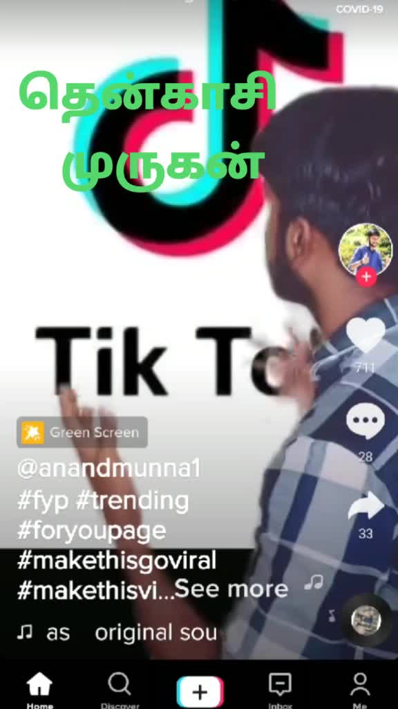 @💚முருகன் தென்காசி💙