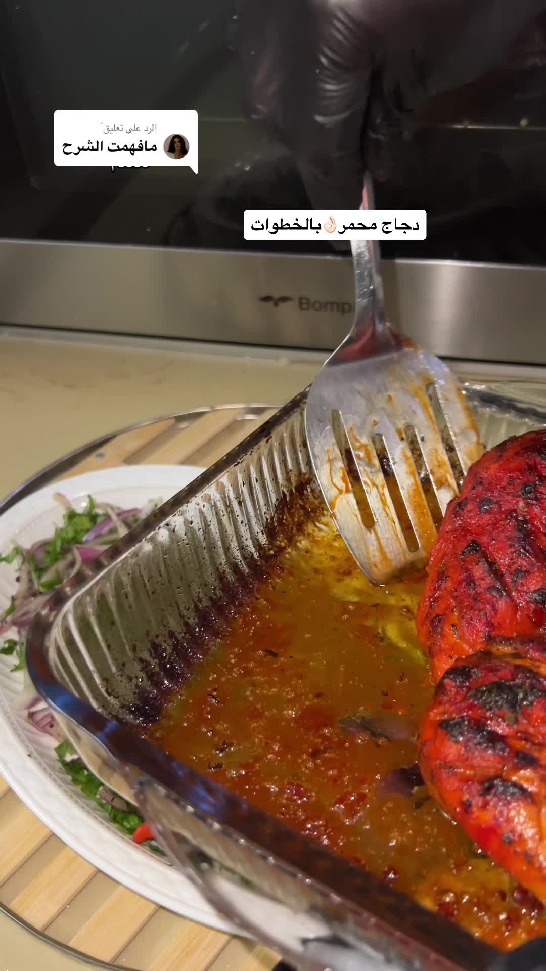 @وصفات فطوم 👌🏻مرخصه إعلامياً