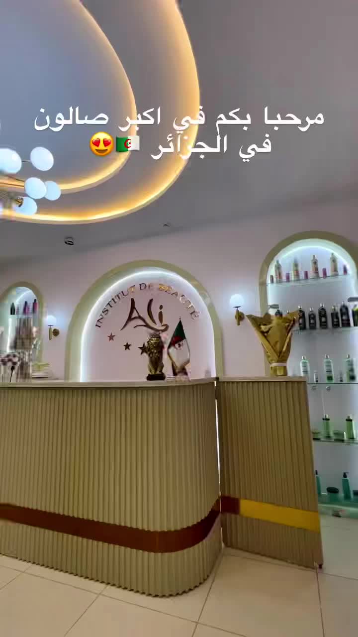 @alicoiffure 31