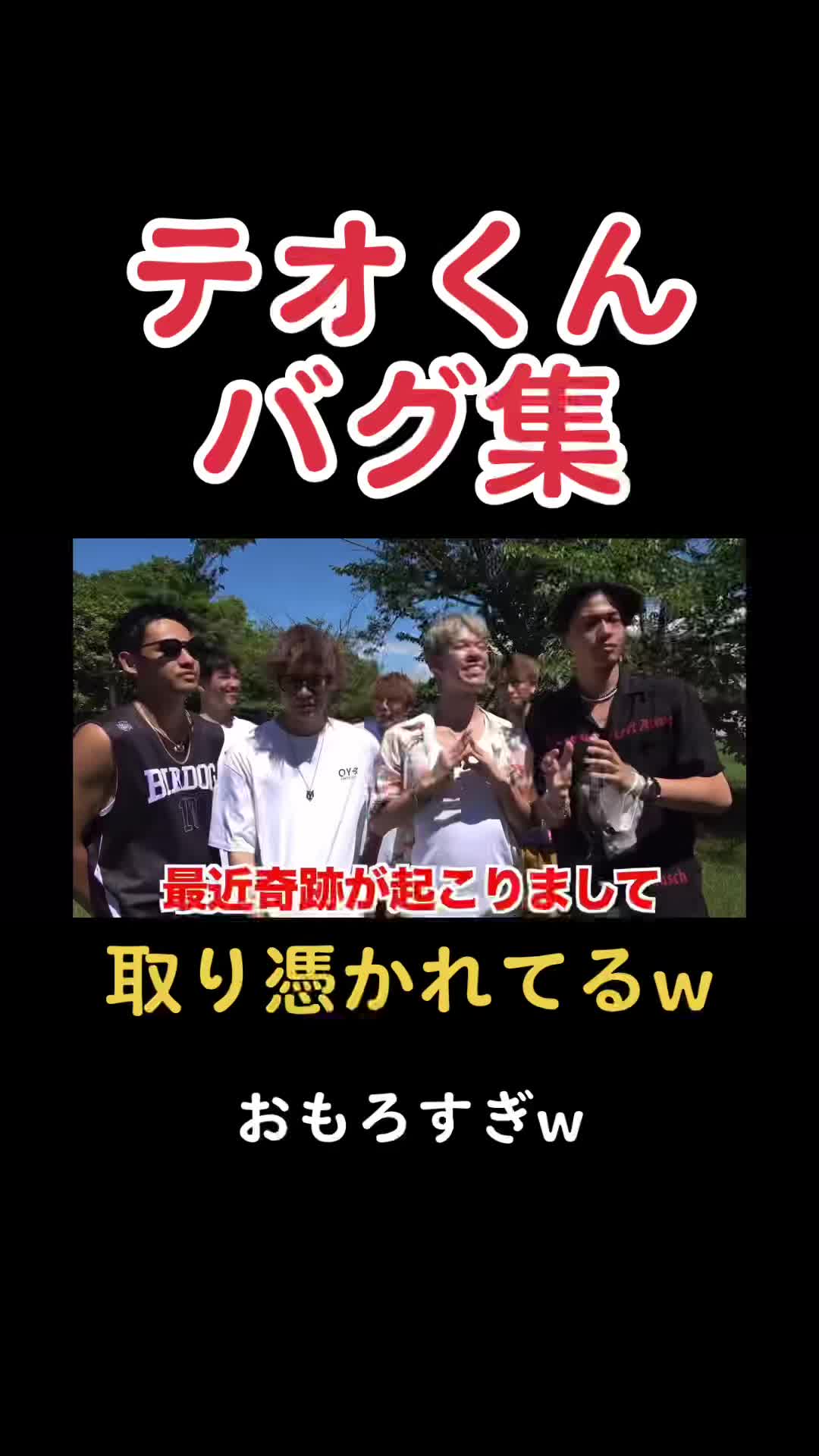 @スカイピース切り抜き