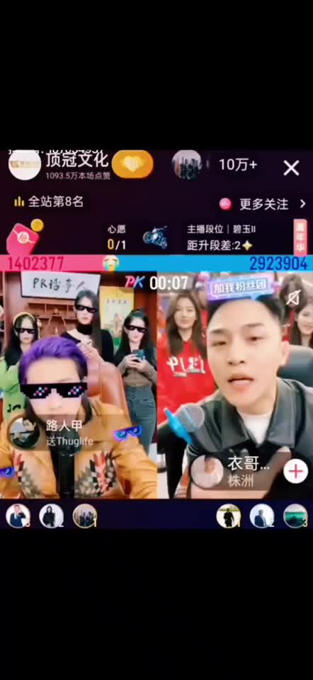 @miss  Liang2