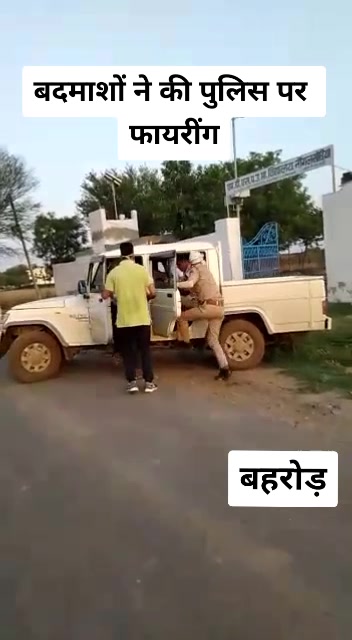 @सच्ची गुर्जर