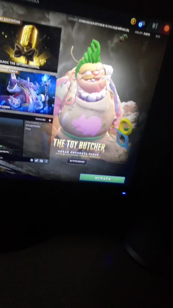 @roiester