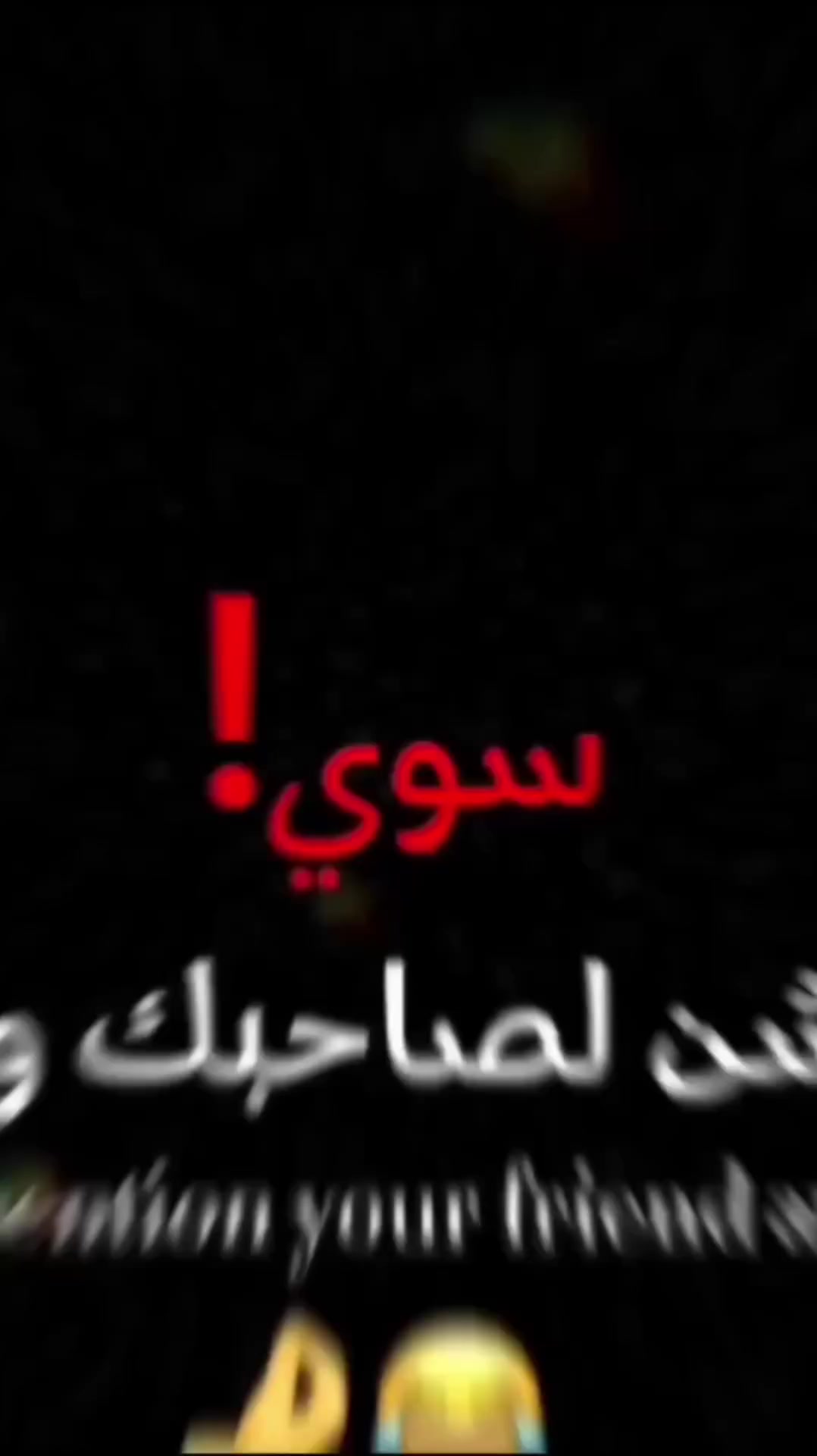 @عبووَدي ٱلحـࢦـبـي،ا. 𝟗𝟔𝟑
