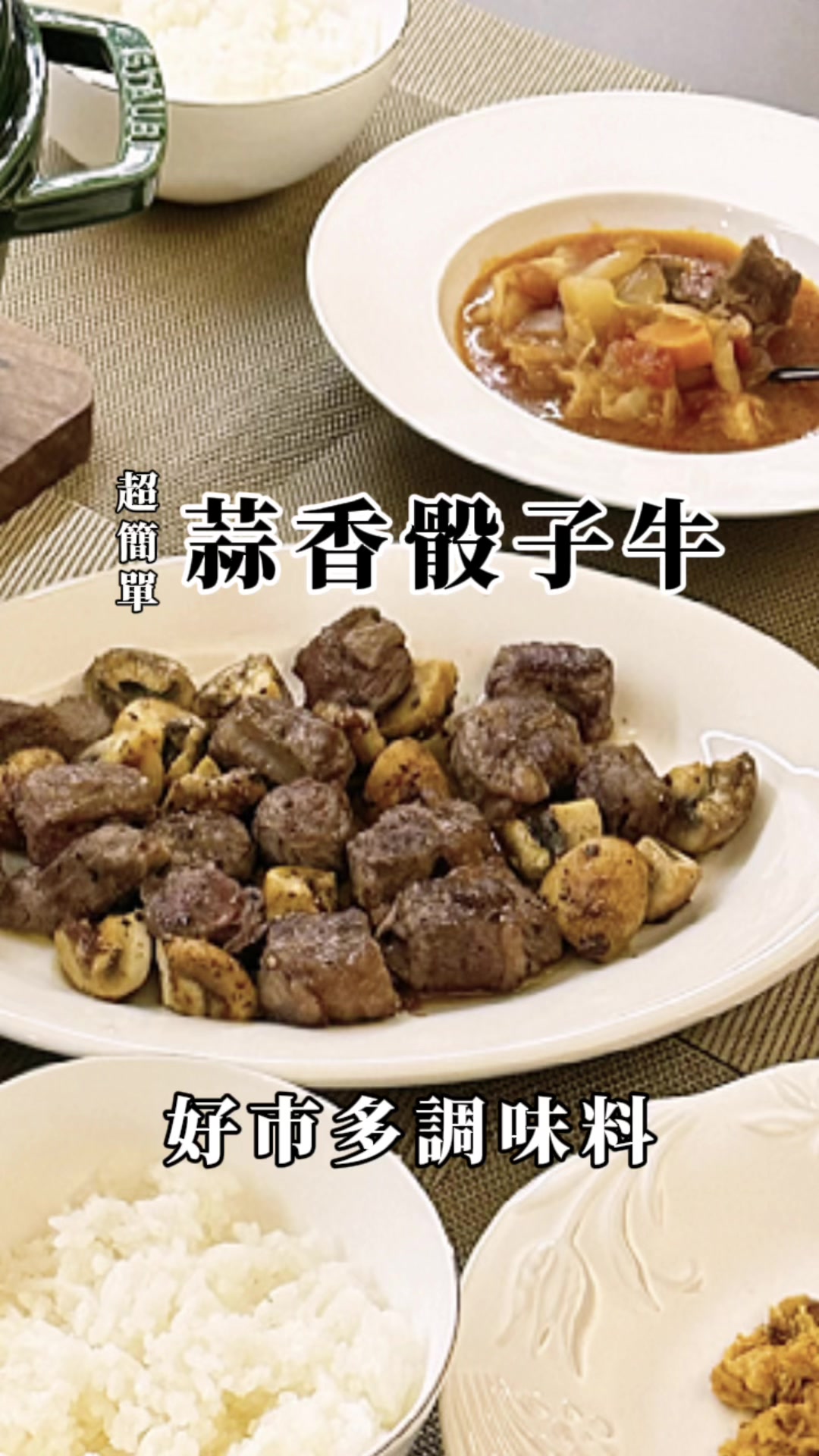 @不會煮台菜的日本混血