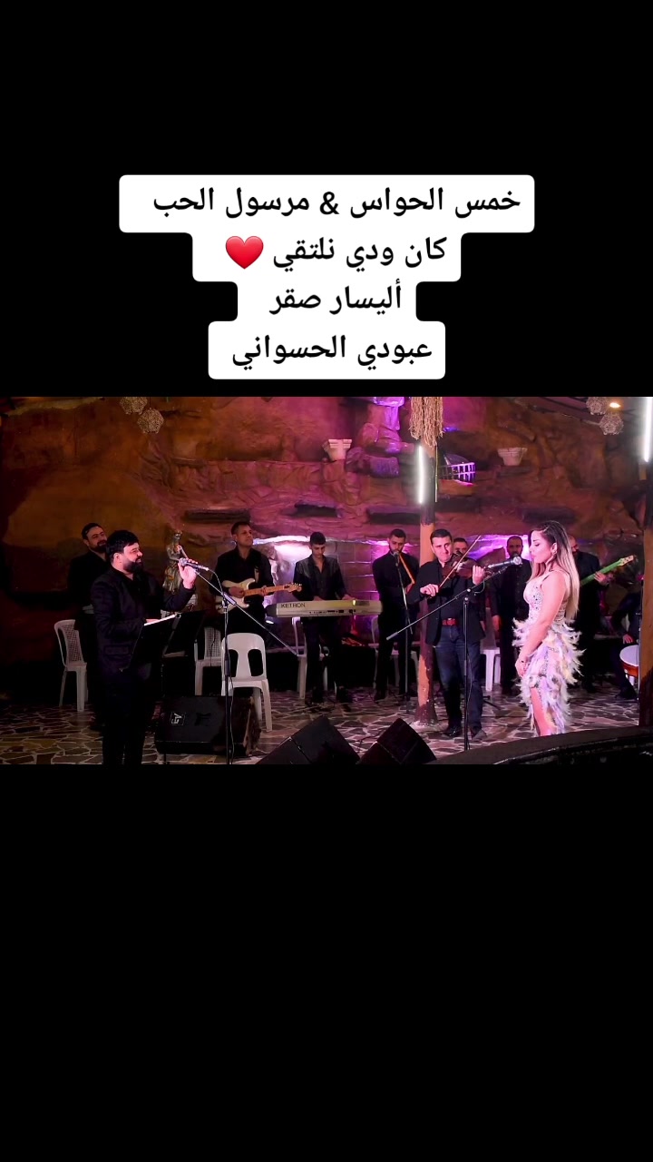 @آليسار صقر 🎤 👑 Alesar Sakr