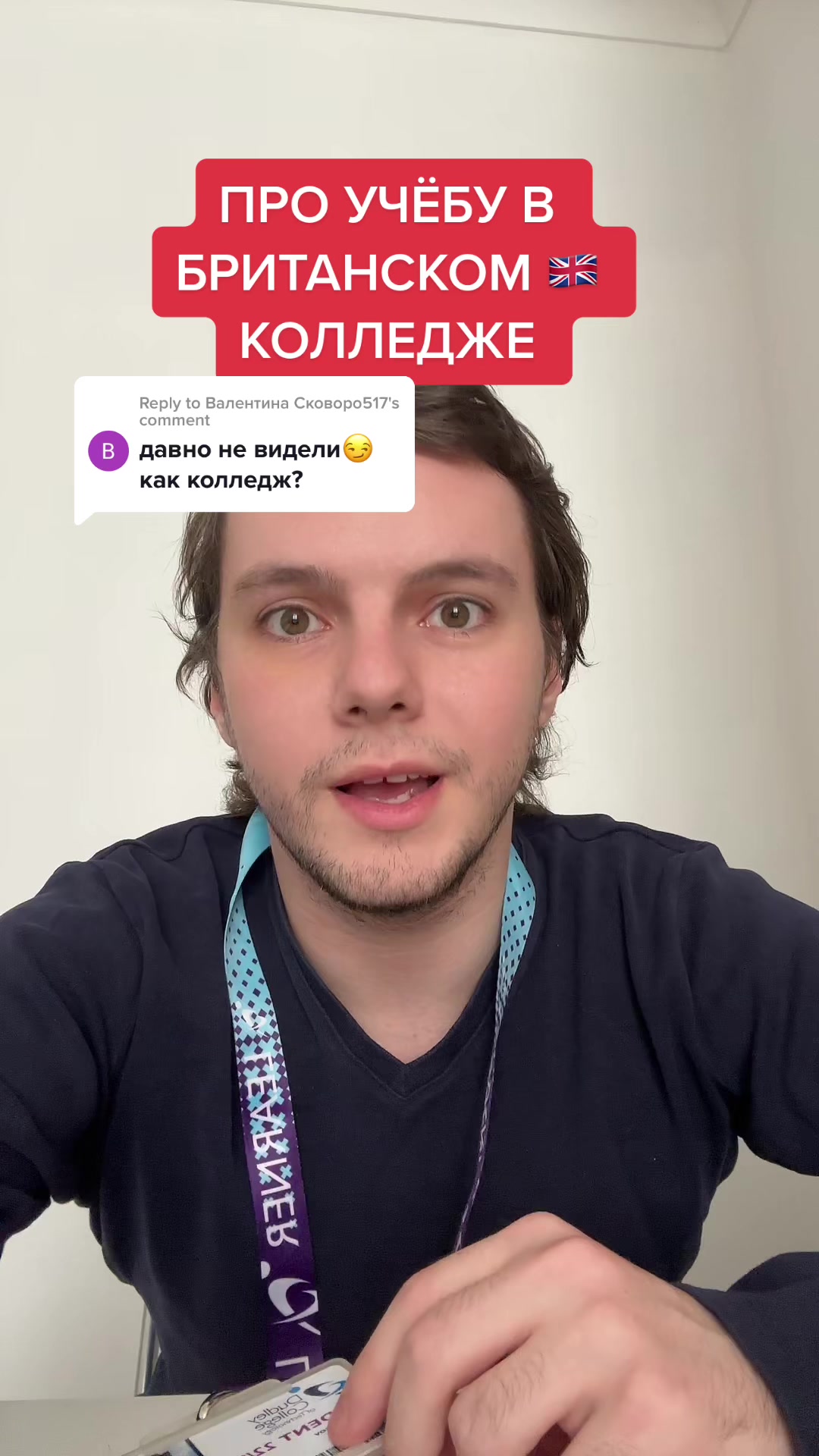 @РОМАН В АНГЛИИ 🇬🇧