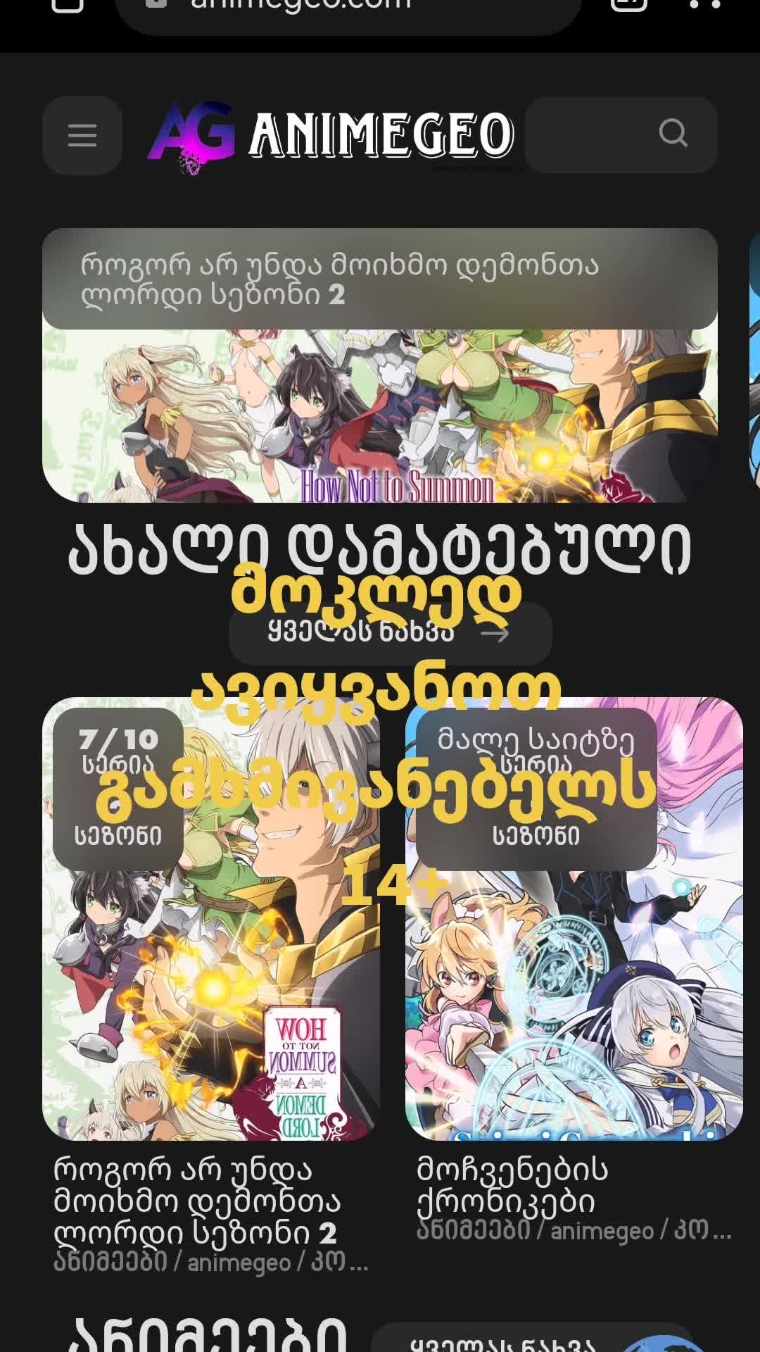 @Animegeo.com