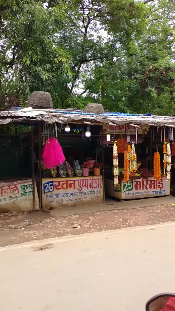 @Pramod Sahu