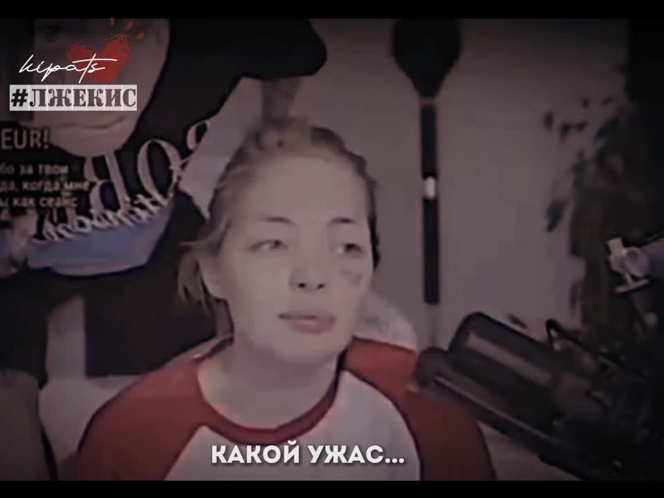 @лже кис