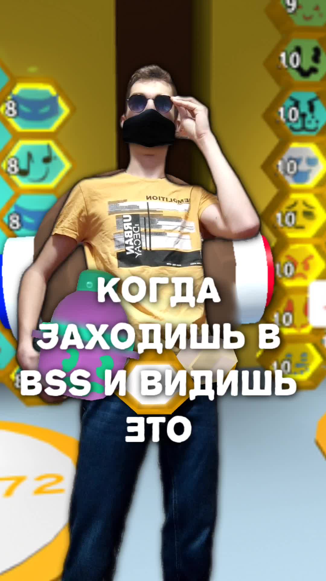 @Перевернутый бабл