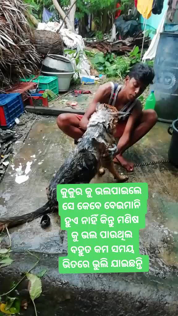 @Deepak Bal