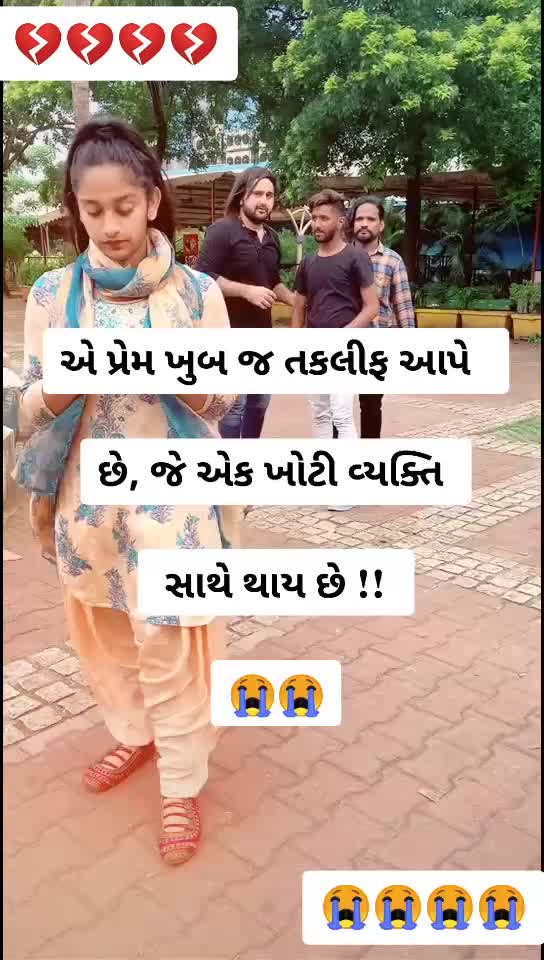 @SR. Shilaj Vada