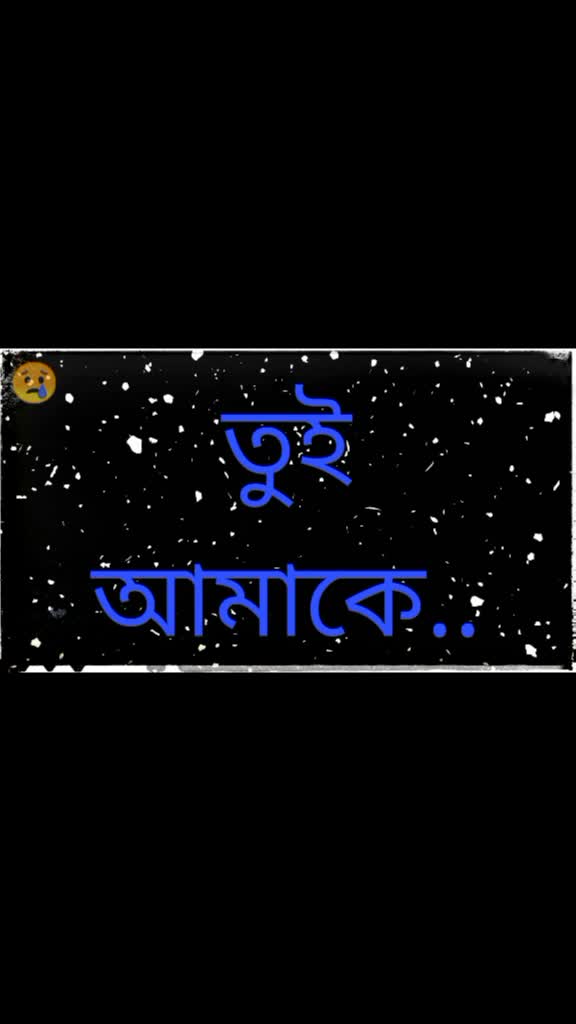 @Nil Sen
