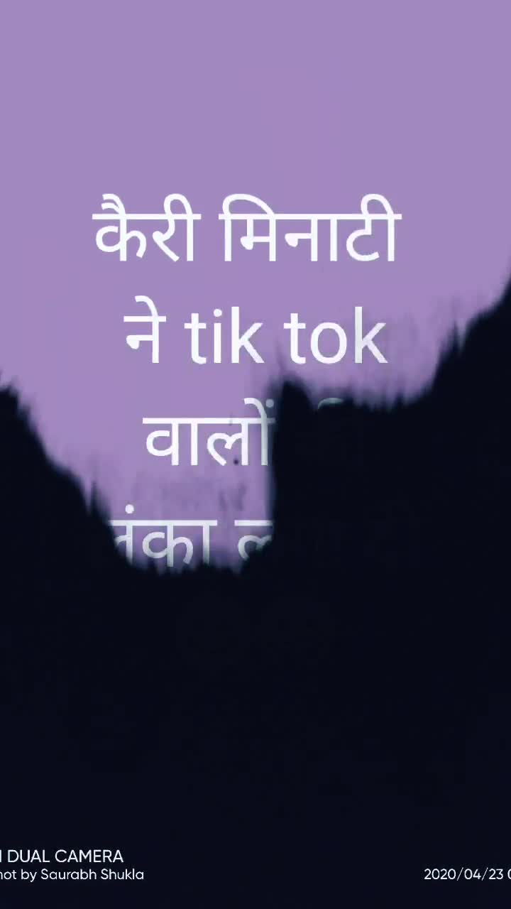 @Saurabh Shukla