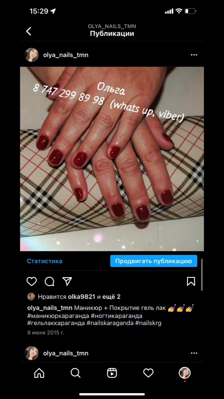@Оля Ля 🖤