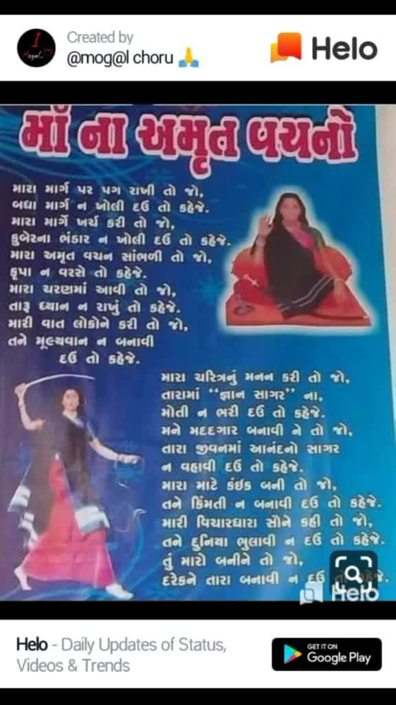 @Nilesh Prajapati