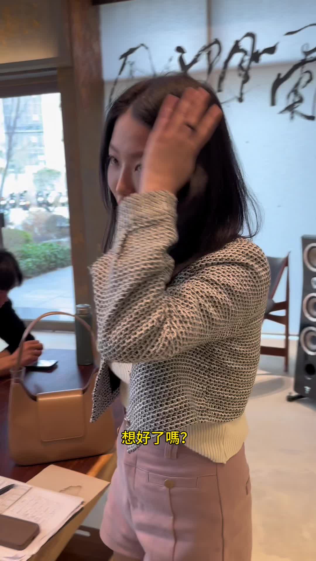 @台中昌盛茶堂