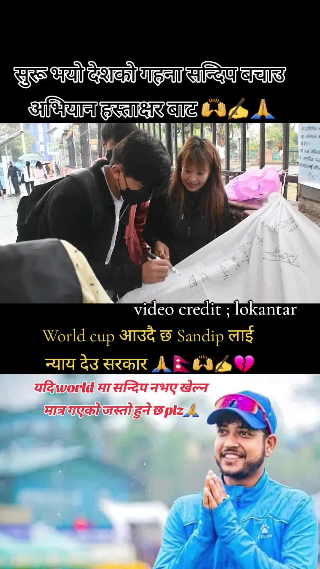 @Sports Nepal55 official š³šµāļø