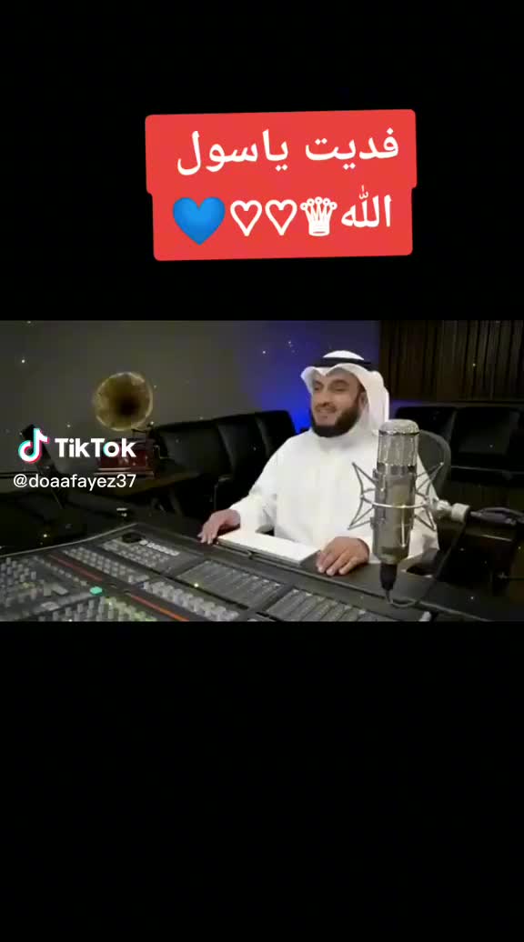 @ام سوس