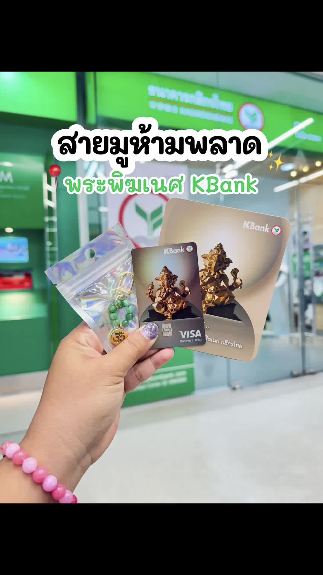 @𐙚 ̊ เดียร์ที่อยากรวย(1.2K)ᢉ𐭩