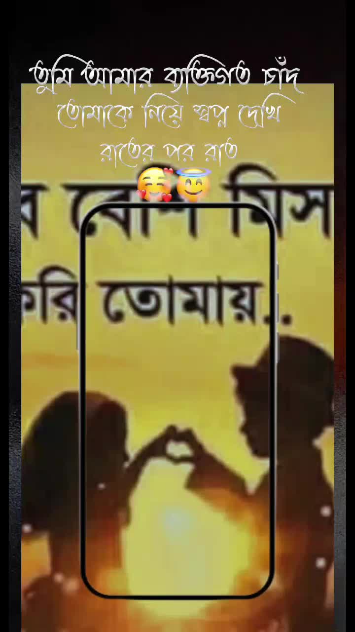 @❤️কস্টের পাহাড়❤️