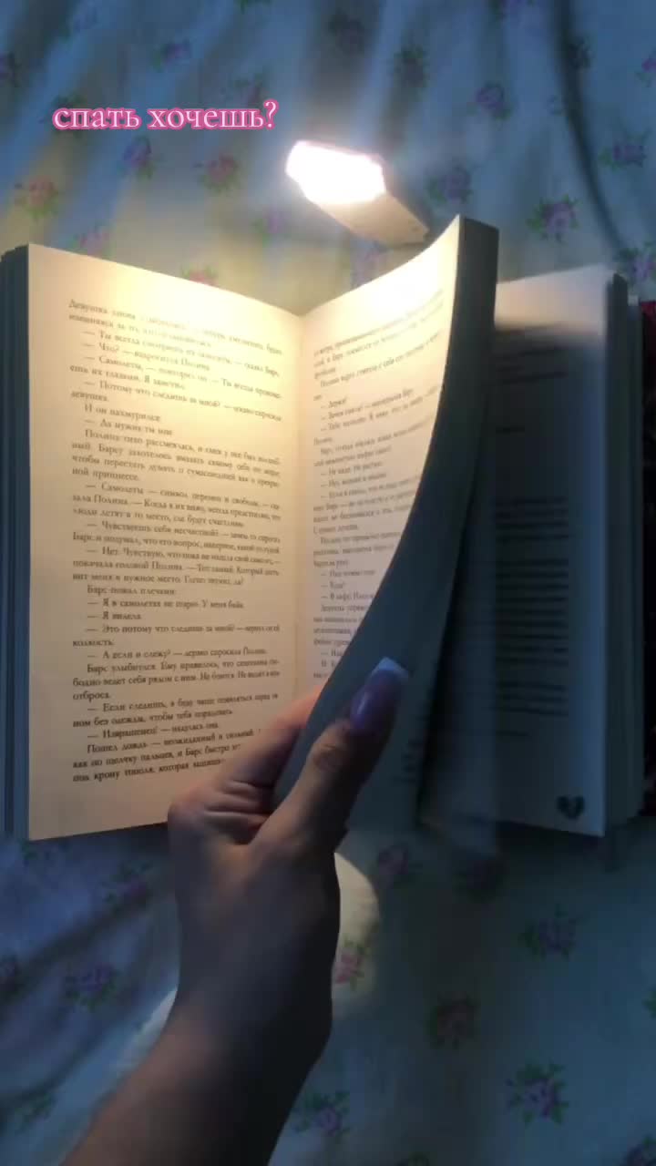 @Полина Туманова❤️🩹