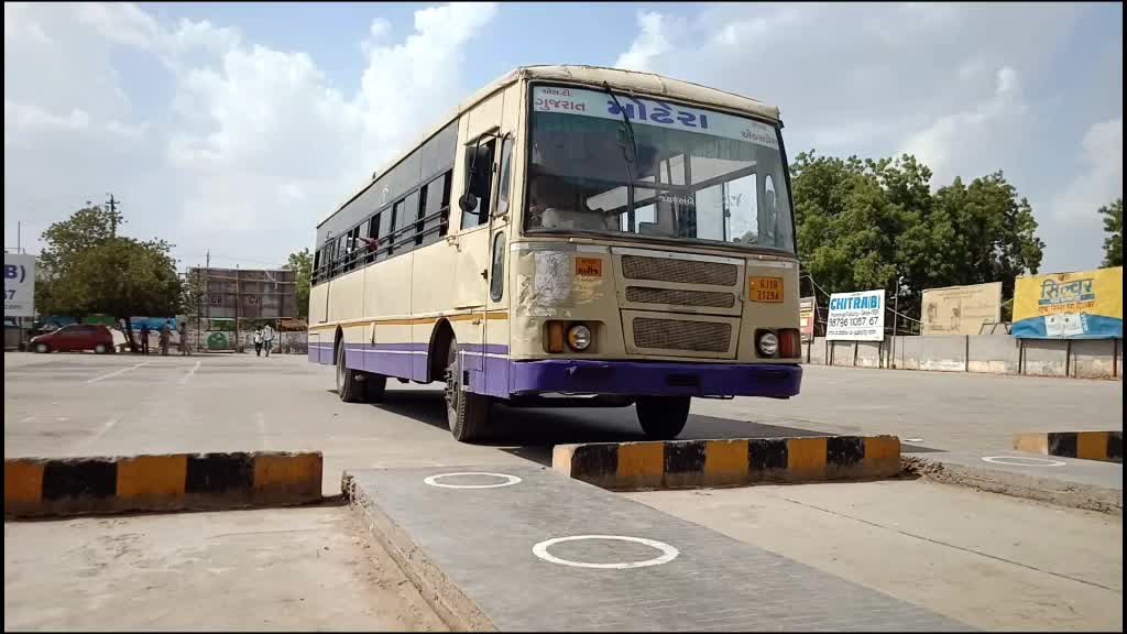 @GSRTC